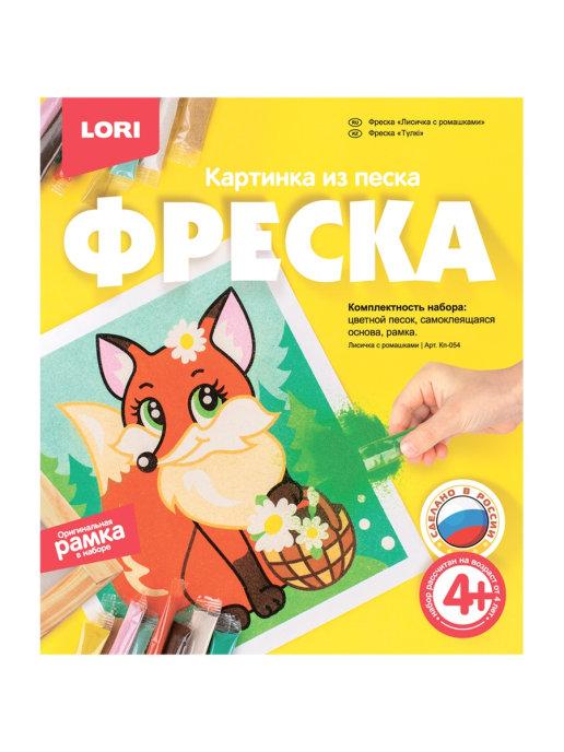 Фреска - картина из песка