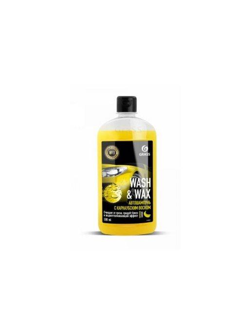 Автошампунь с карнаубским воском Wash & Wax 0,5 л