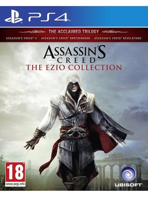 Assassin's Creed Эцио Аудиторе Коллекция (PS4, русский)