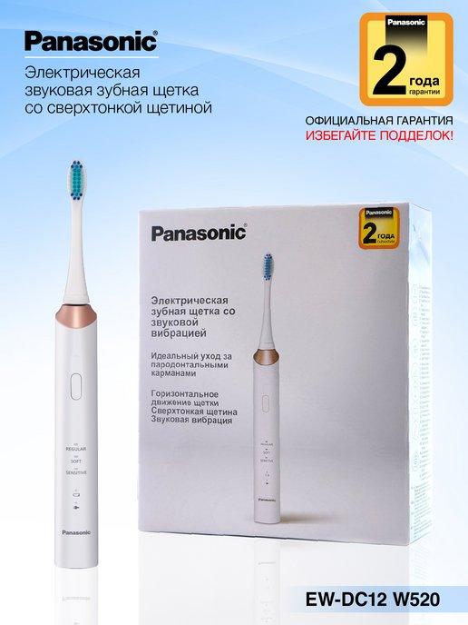 Panasonic Oral care | Электрическая зубная щетка Panasonic EW-DC12