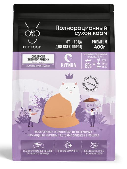 Сухой корм для взрослых кошек со вкусом курицы, 400 г