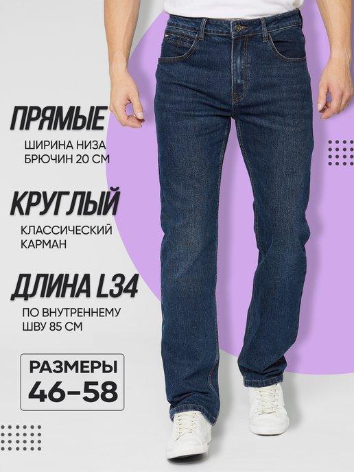 PLANETA JEANS | Джинсы мужские прямые однотонные