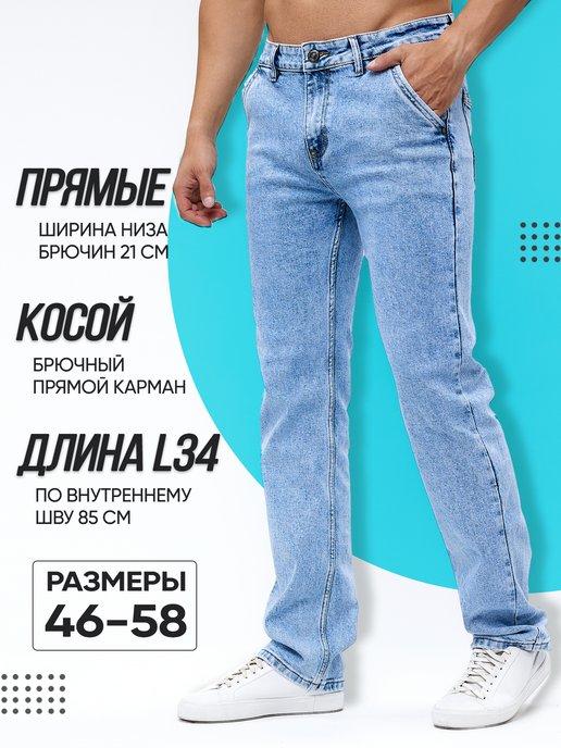 PLANETA JEANS | Джинсы мужские прямые с косым карманом широкие