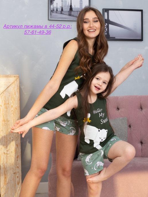 Пижама детская с шортами и майкой комплект для девочки