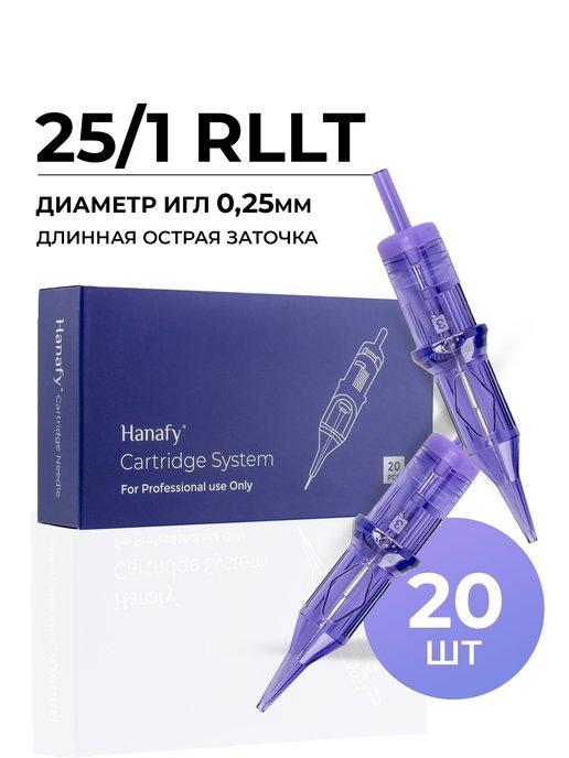 Hanafy | Картриджи 25 1 RLLT для тату машинок перманент татуаж 20шт