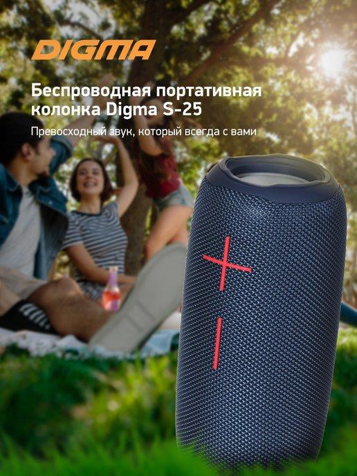 Колонка портативная беспроводная S-25, 10Вт, Bluetooth