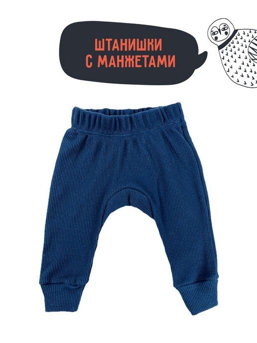 MomStory Design | Ползунки штанишки для новорожденных
