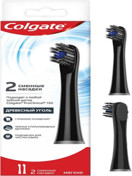 Colgate Электрическая зубная щетка
