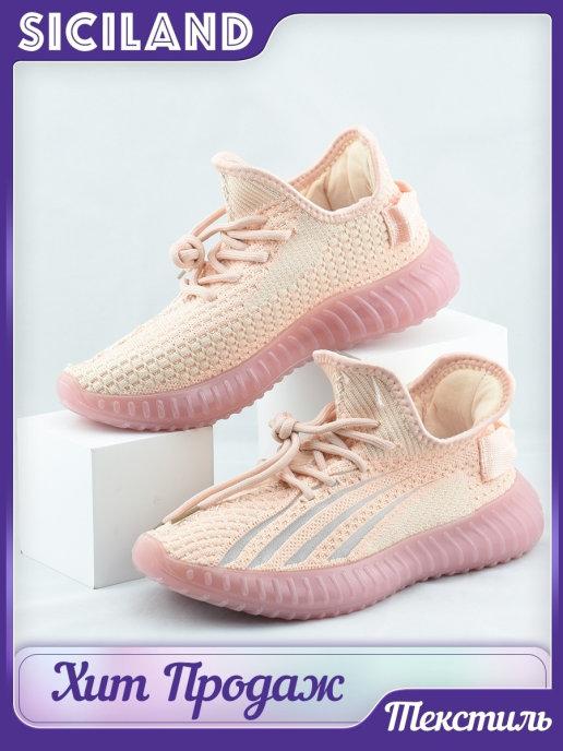 Кроссовки повседневные летние Изики YEEZY