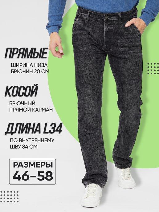 PLANETA JEANS | Джинсы мужские прямые с косым карманом