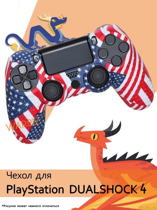 WAROZ | Чехол для джойстика PlayStation 4 Dualshock 4