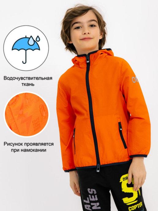 Ветровка для мальчика с капюшоном, куртка, плащ, дождевик
