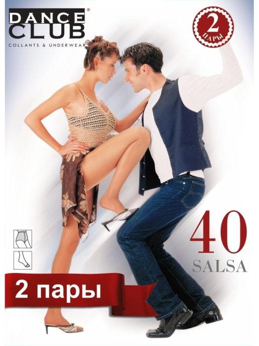 Колготки женские SALSA 40 в упаковке 2 пары