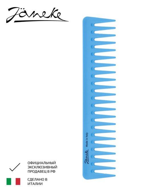 Расческа гребень для волос масок бальзамов Supercomb