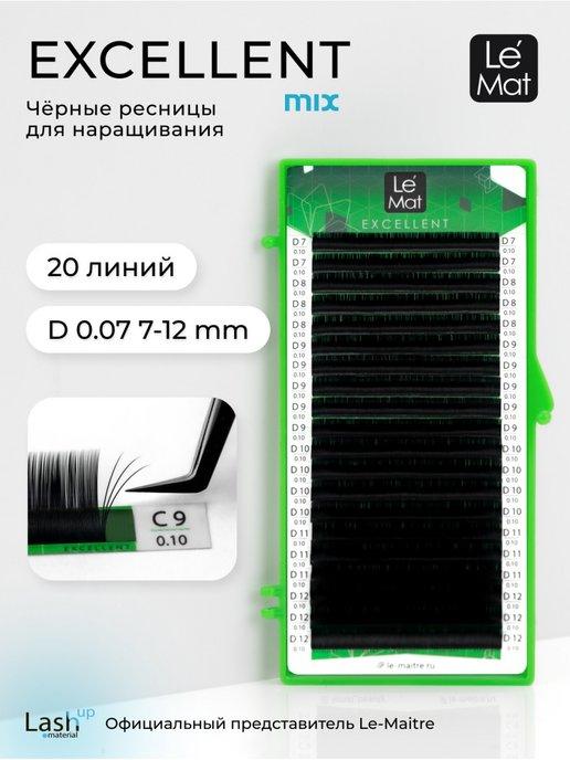 Ресницы для наращивания черные микс D 0.07 MIX 7-12 mm