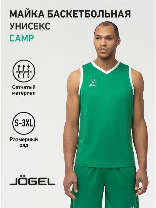 Jogel | Майка Camp Basic спортивная баскетбольная для тренировок