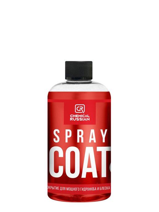Spray Coat C+ Гидрофобное покрытие, 500мл