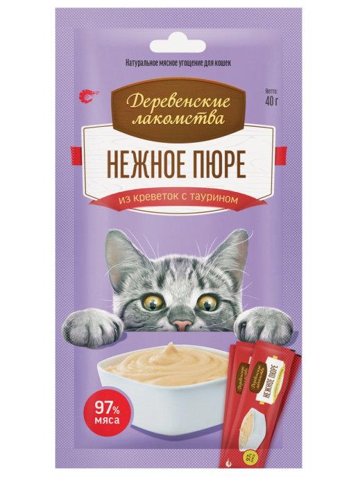 нежное пюре из креветок, 40 гр