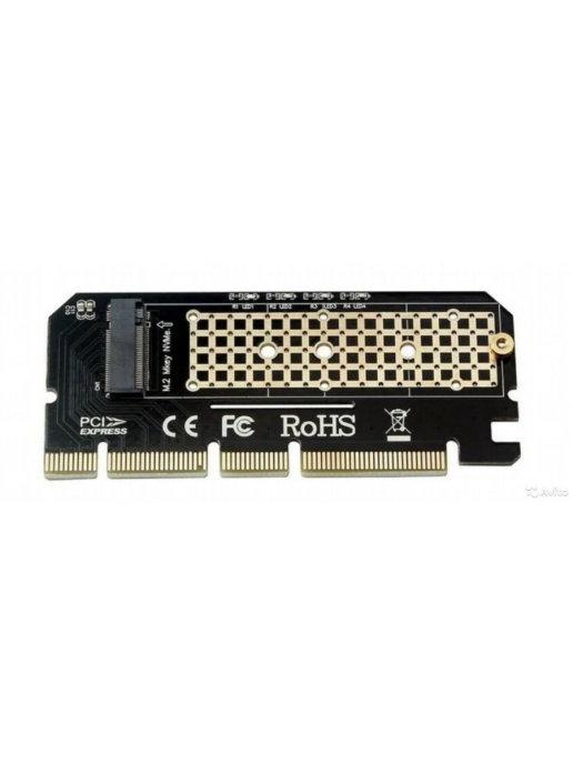 Адаптер для установки SSD M.2 (NVMe) в слот PCI-E