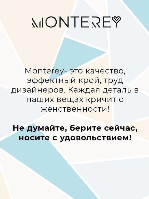 https://basket-04.wbbasket.ru/vol640/part64033/64033721/images/c516x688/4.jpg?r=2024-8-7