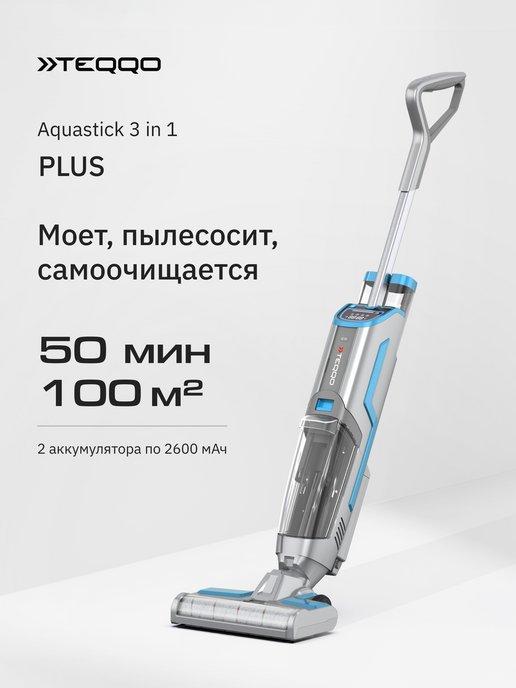 Пылесос моющий беспроводной Aquastick Plus