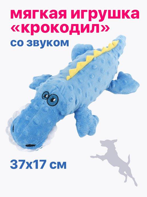 Pet Universe | жевалка чистка зубов для собак пищалка PU2002BE