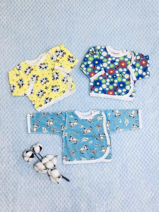 Комплект кофточек кимоно для малышей