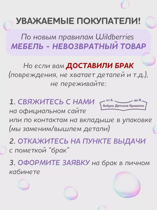 https://basket-04.wbbasket.ru/vol649/part64950/64950298/images/c516x688/4.jpg?r=2024-8-4