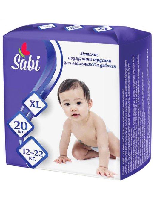 Трусики Sabi размер 5 (ХL) (12-22кг) гипоаллергенные