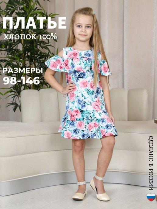 ТМ MILASHA | Платье для девочки летнее в садик короткий рукав