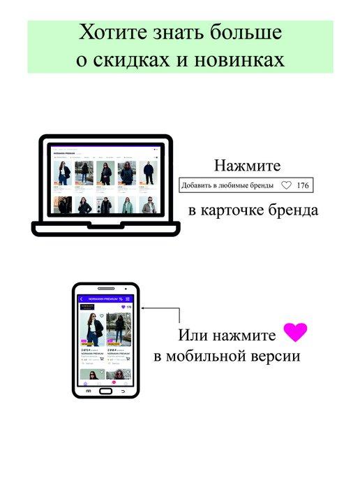https://basket-04.wbbasket.ru/vol654/part65454/65454922/images/c516x688/5.jpg?r=2024-8-7