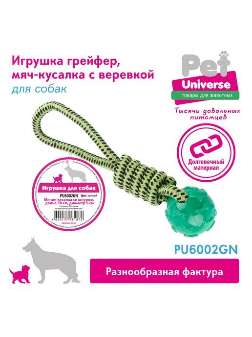 Pet Universe | грейфер для собак, для дрессуры, PU6002GN