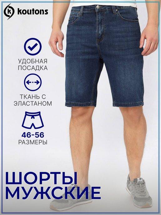 Шорты летние мужские джинсовые спортивные