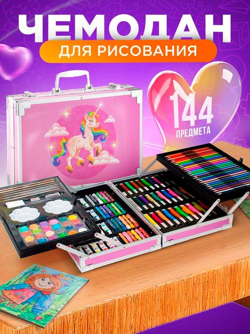 Bluepink Hearts | Детский набор для рисования и творчества в чемодане, подарок