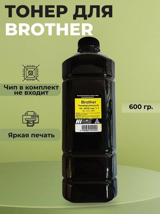 Тонер для принтера в картридж Brother TN-1075 TN-1095 TN2090