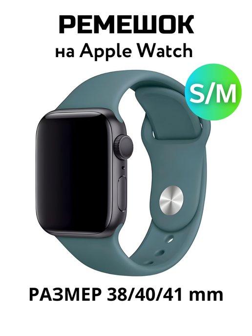 HaruAccessories | Ремешок для Apple Watch 38 40 41 мм силиконовый браслет