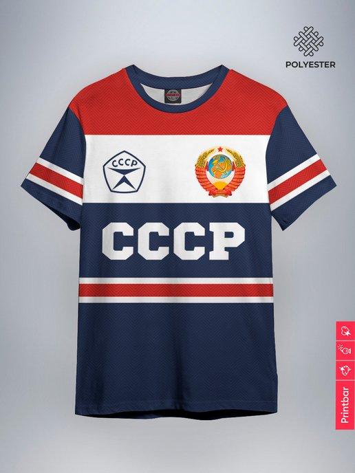 Футболка с принтом СССР
