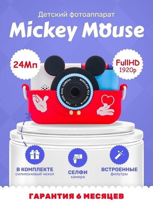 Детский фотоаппарат, камера Mickey Mouse Развивающий