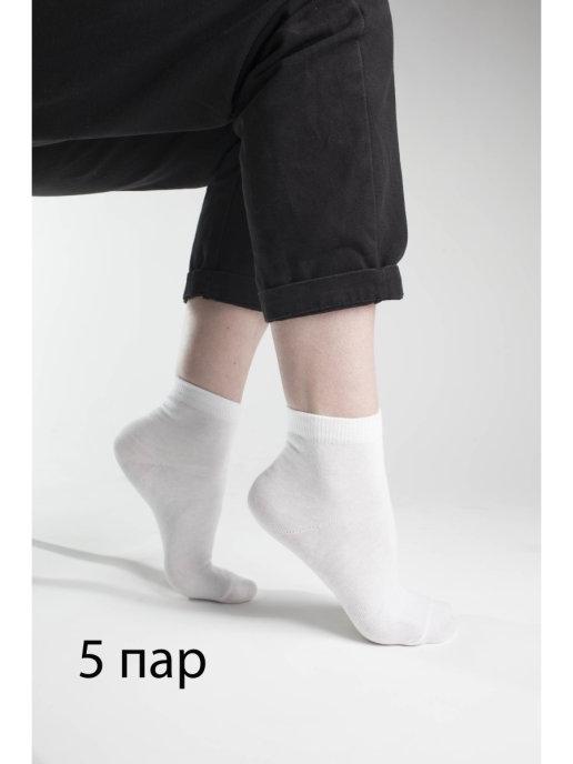 Набор носков высокой длины 5 пар