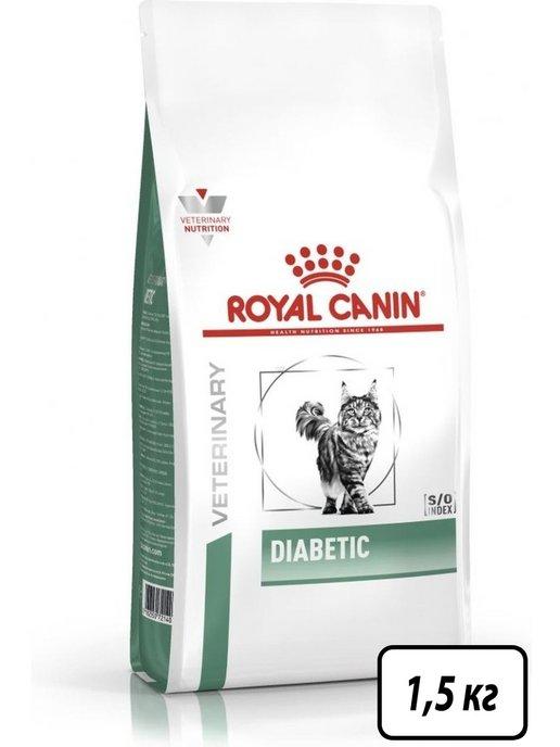 Diabetic корм для взрослых и пожилых кошек при диабете 1,5кг