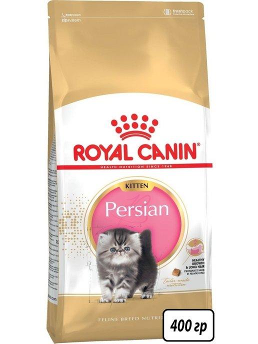 Persian Kitten корм для котят Персидской породы 400гр