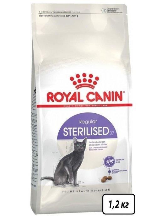 Sterilised корм для взрослых стерилизованных кошек 1,2кг