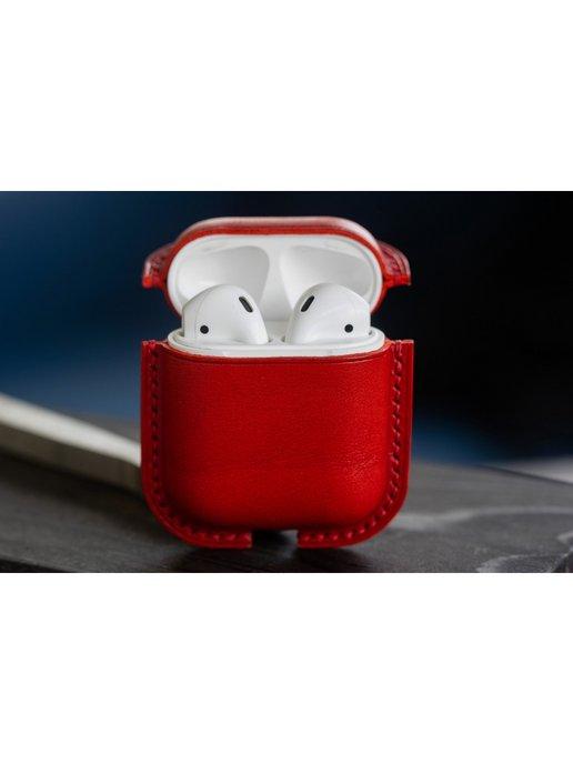 Чехол для AirPods 1 и 2 из натуральной кожи