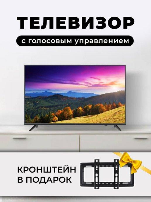 Телевизор smart tv 32 дюйм Yasin