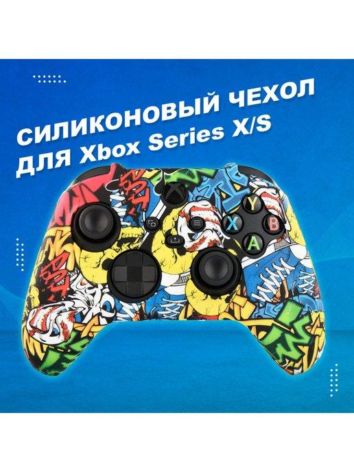 Чехол для геймпада XBOX Series X S