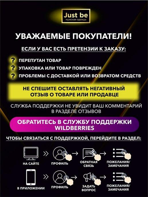 https://basket-05.wbbasket.ru/vol1001/part100143/100143894/images/c516x688/5.jpg?r=2024-8-6