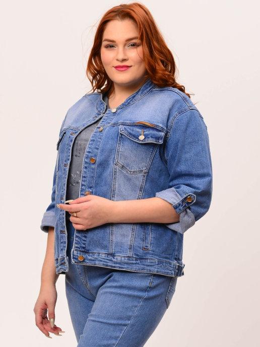 Куртка джинсовая женская большие размеры оверсайз