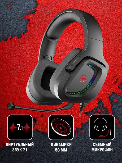 Наушники игровые с микрофоном Bloody G573 черный