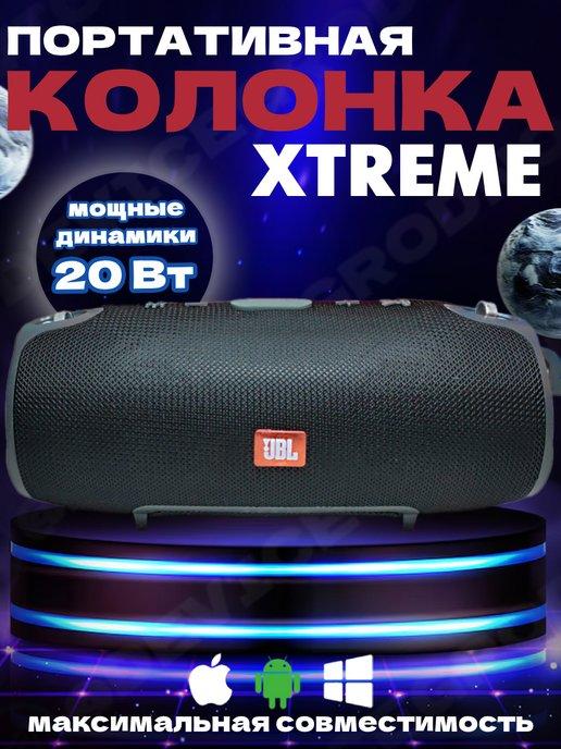 Колонка XTREME 20W Bluetooth FM-радио черный