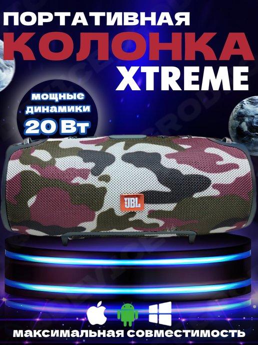 Колонка XTREME 20W Bluetooth FM-радио хаки